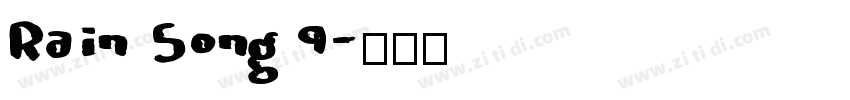 Rain Song 9字体转换